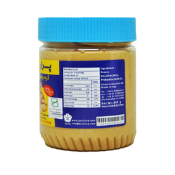 کره بادام زمینی بدون شکر و نمک کرانچی پرارین وزن 350 گرم