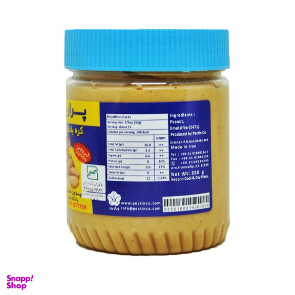 کره بادام زمینی بدون شکر و نمک کرانچی پرارین وزن 350 گرم