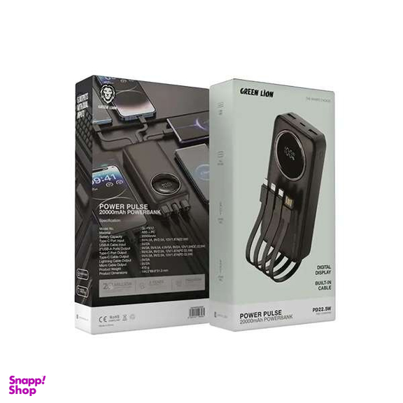 پاوربانک گرین لاین مدل POWER PULSE ظرفیت 20000 میلی‌ آمپر ساعت
