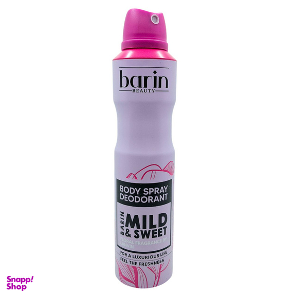 اسپری بدن زنانه بارین بیوتی مدل MILD SWEET حجم 250 میلی لیتر