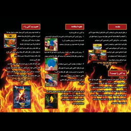 پد آتش زا پیلوت مدل Fire Starter مجموعه 5 عددی