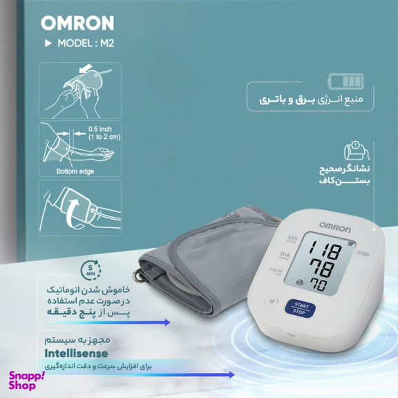 فشارسنج دیجیتال امرن مدل +M2