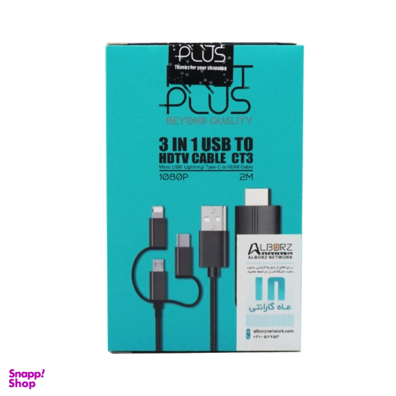 کابل تبدیل سه سر microUSB/Lightning/Type-C به HDMI/USB کی نت پلاس مدل KP-CT3 طول 2 متر