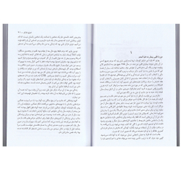 کتاب دیزی دارکر اثر آلیس فینی انتشارات پارس اندیش