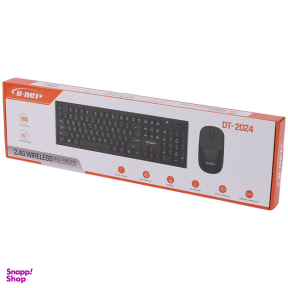 ماوس و کیبورد بی‌ سیم دی نت مدل DT-2024