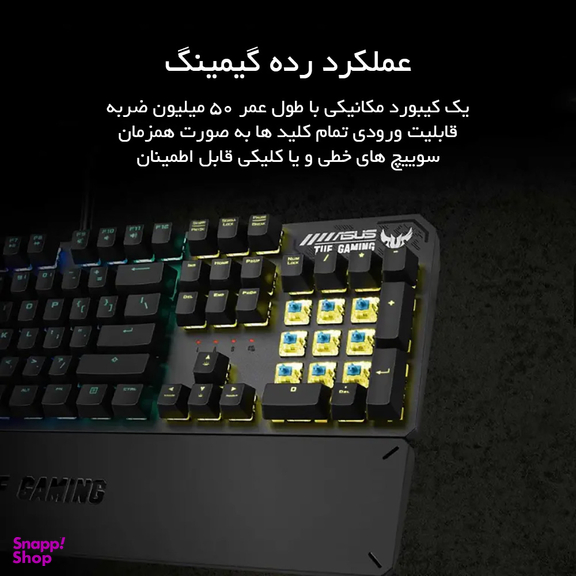 کیبورد مخصوص بازی ایسوس مدل TUF Gaming K3