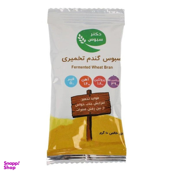 سبوس گندم تخمیری دکتر سبوس وزن 10 گرم