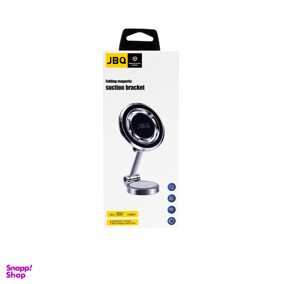 پایه نگهدارنده مغناطیسی گوشی جی بی کیو مدل HLC-235