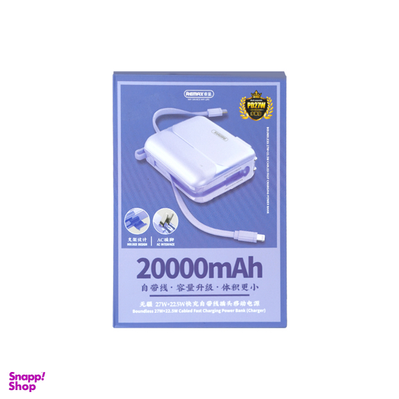 پاوربانک ریمکس مدل PD27W کد 9 ظرفیت 20000 میلی‌ آمپر ساعت