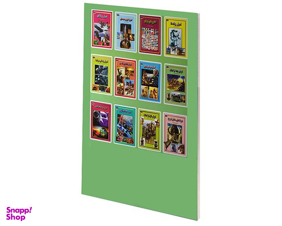 کتاب ایران بعد از اسلام اثر فاطمه سروش راد نشر حباب