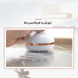 ماساژور سر کد MGE-011