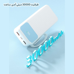 پاوربانک پی زد ایکس مدل V31 ظرفیت 30000 میلی‌ آمپر ساعت
