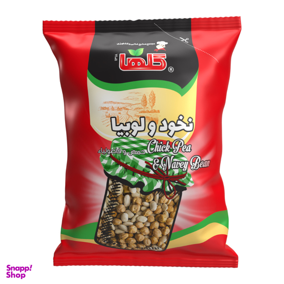نخود و لوبیا گلها وزن 400 گرم