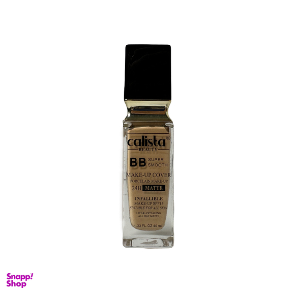 کرم پودر کالیستا بیوتی مدل BB Super Smooth کد 02 حجم 40 میلی لیتر