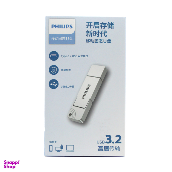 فلش مموری فیلیپس مدل FM11UT256B ظرفیت 256 گیگابایت