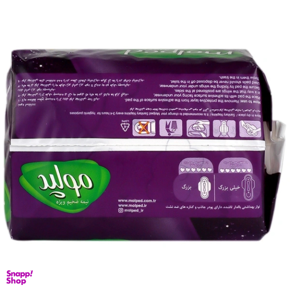 نواربهداشتی مولپد مدل نیمه ضخیم سایز بزرگ بسته 9 عددی