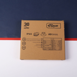 پروژکتور ال ای دی 50 وات سیدکو مدل SFS30