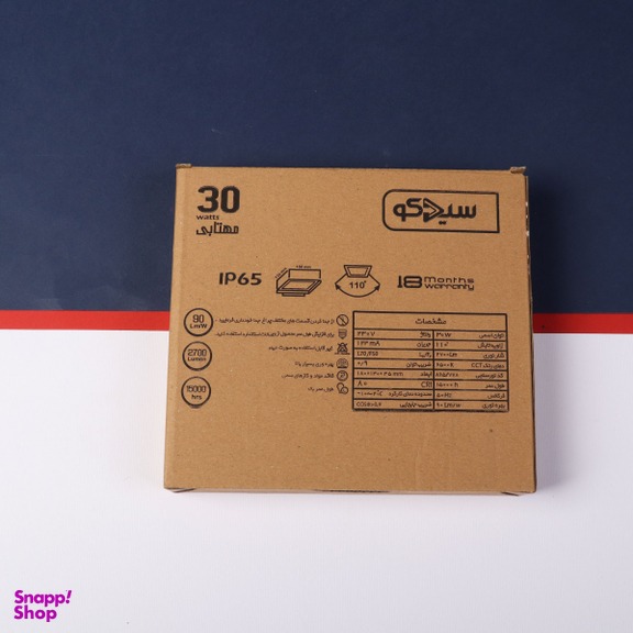 پروژکتور ال ای دی 50 وات سیدکو مدل SFS30