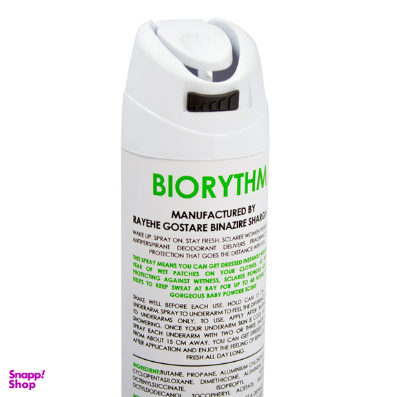 اسپری ضد تعریق زنانه اسکلاره مدل Biorythm حجم 200 میلی لیتر