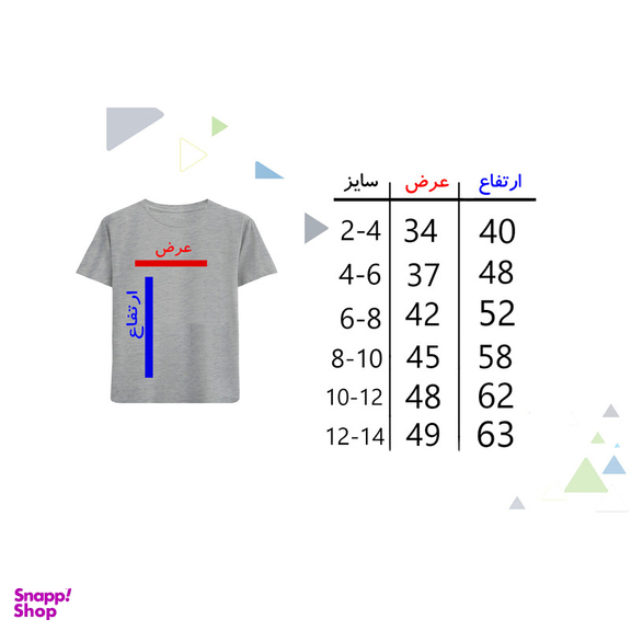 تیشرت آستین کوتاه دخترانه مدل پرنده F839