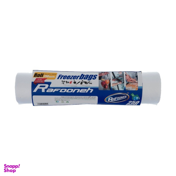 کیسه فریزر رولی ضخیم رافونه کد 204214 بسته 250 عددی