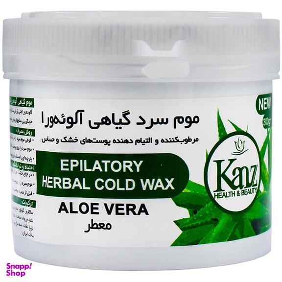 موم موبر كنز مدل آلوئه ورا وزن 300 گرم