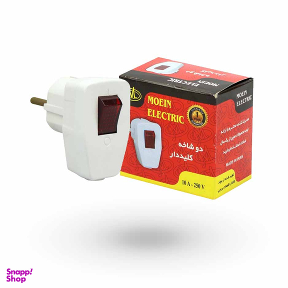 دو شاخه برق کلیددار معین مدل 10A