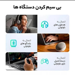 دانگل بلوتوث ورژن 5.0 یوگرین مدل CM390-80889