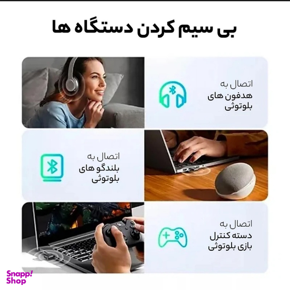 دانگل بلوتوث ورژن 5.0 یوگرین مدل CM390-80889