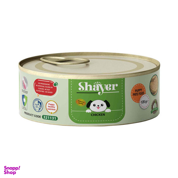 کنسرو غذای توله سگ شایر مدل مرغ وزن 120 گرم