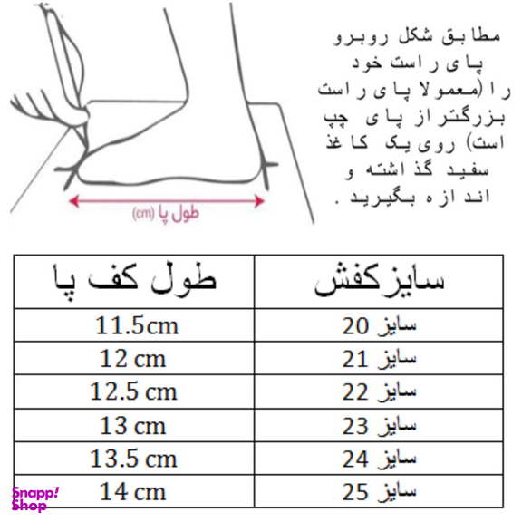 صندل نوزادی مدل خرسی کد C-8329