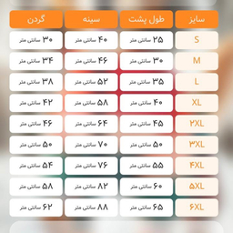 لباس سگ و گربه مدل پیراهن حلقه ای کد 03