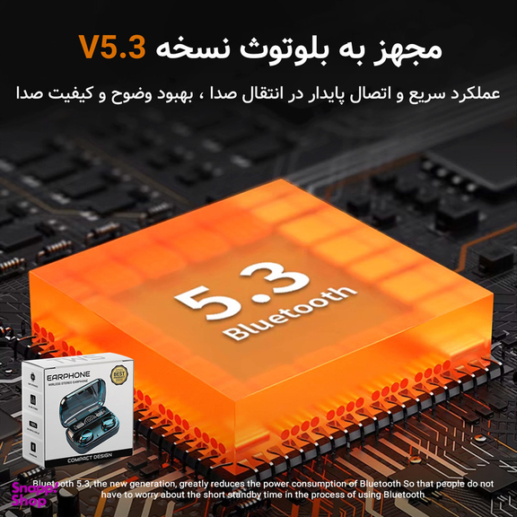 هدفون بلوتوثی مدل WIRLESS STEREO EARPHONE