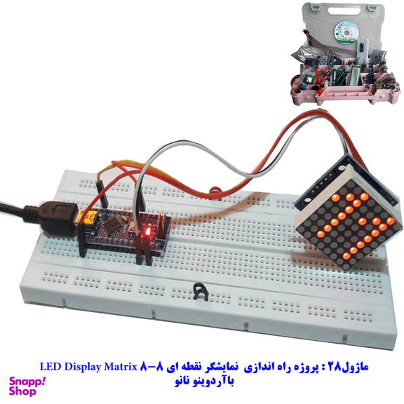 کیت آموزشی جامع الکترونیک مهندسیکا مدل ARDUINO+55