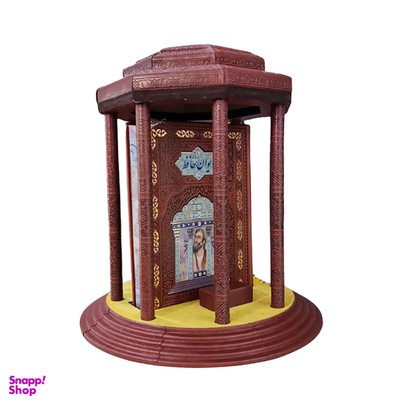 کتاب دیوان حافظ نشر هلیا به همراه با فالنامه