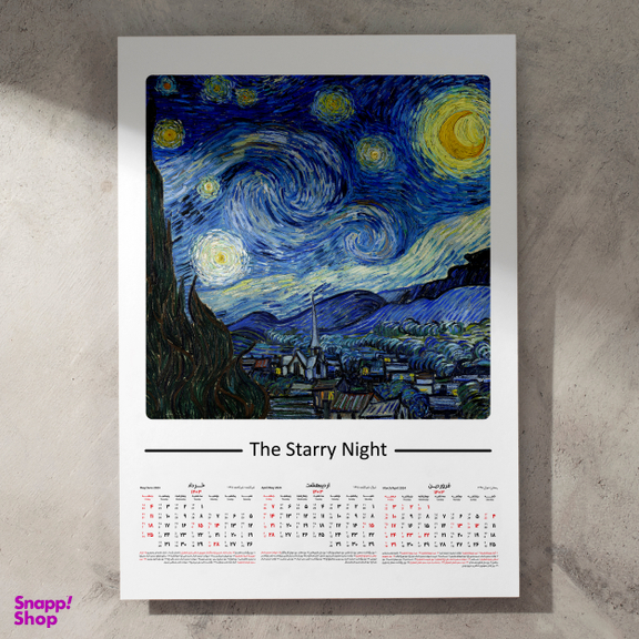 تقویم دیواری سال 1403 خندالو مدل ونگوک Van Gogh کد A1