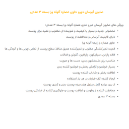 صابون دورو مدل Hydro Pure رایحه آلوئه ورا بسته 3 عددی