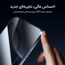 محافظ صفحه نمایش حریم شخصی نیلکین مدل Guardian Privacy مناسب برای گوشی موبایل اپل iPhone 16 Pro به همراه کیت نصب آسان