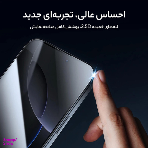 محافظ صفحه نمایش حریم شخصی نیلکین مدل Guardian Privacy مناسب برای گوشی موبایل اپل iPhone 16 Pro به همراه کیت نصب آسان