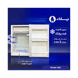 یخچال 6 فوت پلار مدل R62