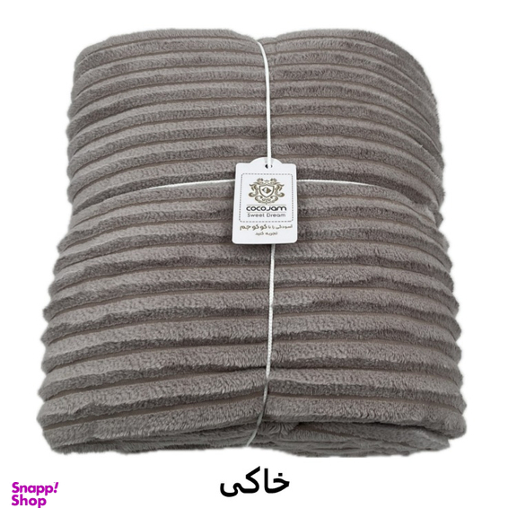 پتو مسافرتی کوکوجم مدل پلیسه سایز 215×160 سانتی متر