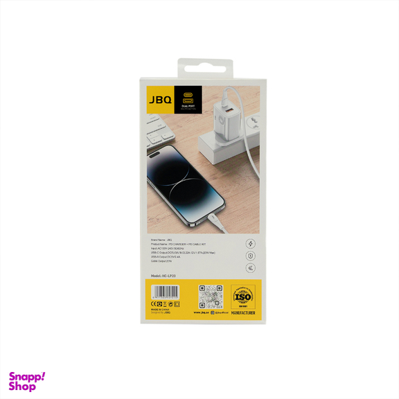 شارژر دیواری 20 وات جی بی کیو مدل HC-LP20 به همراه کابل Type-C به Lightning