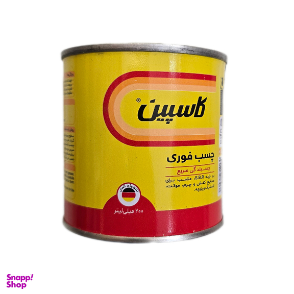 چسب صنعتی کاسپین مدل فوری حجم 200 میلی لیتر