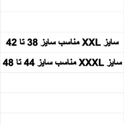 شورت مردانه کولس کد D8008