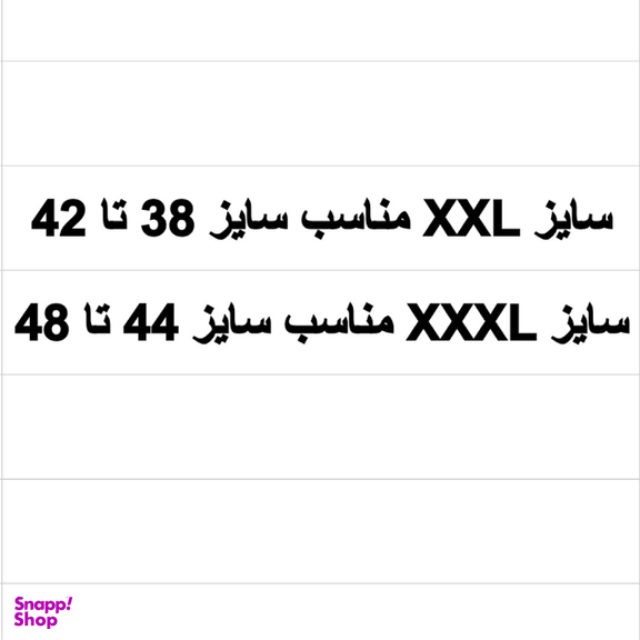 شورت مردانه کولس کد D8008