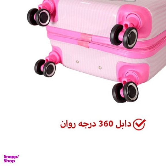 چمدان کودک کد 10