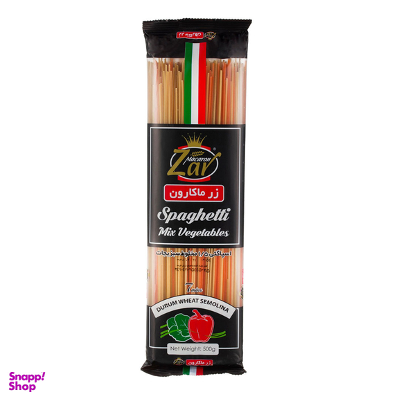 اسپاگتی سبزیجات زر ماکارون وزن ۵۰۰ گرم
