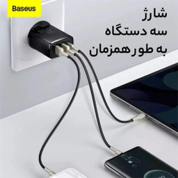 شارژر دیواری بیسوس مدل CCXJ-E0