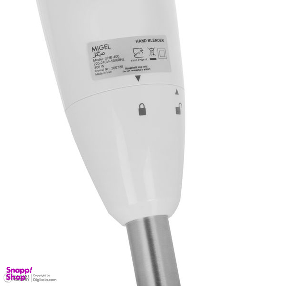 گوشت کوب برقی میگل مدل GHB400