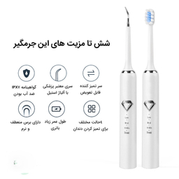 دستگاه شست و شو و جرم گیر دندان برقی مدل IPX7